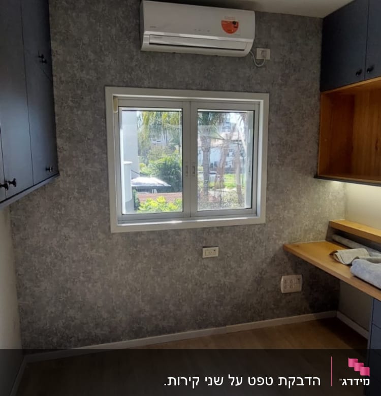 קיר עם טפט אפור במרקם דמוי בטון